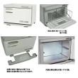 テンポス　タオルウォーマー　横開きタイプ　TBTW-75Y