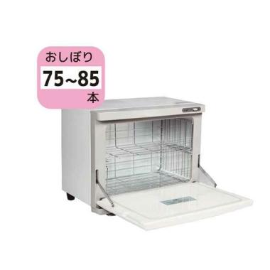 テンポス　タオルウォーマー　前開きタイプ　TBTW-75M