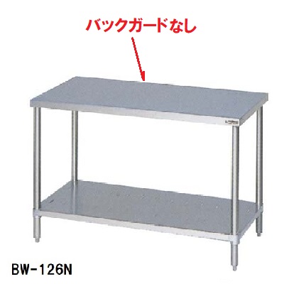 マルゼン 作業台:早見表-BGなし|作業台|作業機器・板金類 | 業務用厨房