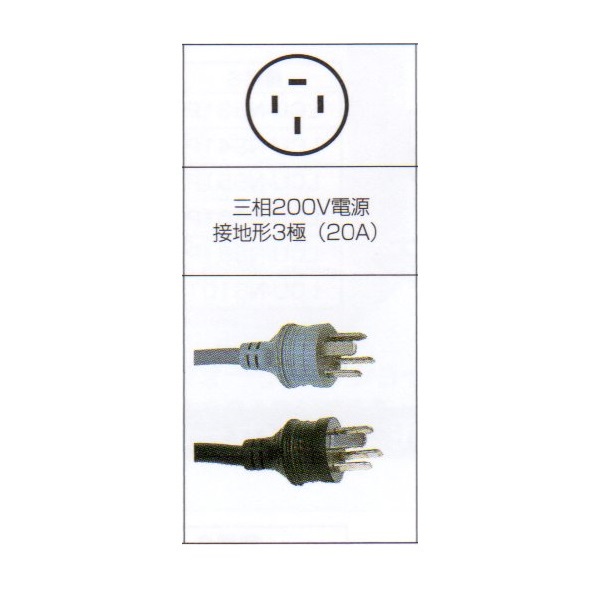 パナソニック SRL-6075UV|冷凍ショーケース|冷凍冷蔵ショー パナソニック SRL-6075UV|冷凍ショーケース|冷凍冷蔵ショー