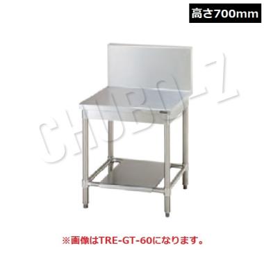 タニコー コンロ台　TRE-GT-90(高さ700mm)　