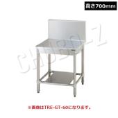 タニコー コンロ台　TRE-GT-120(高さ700mm)　