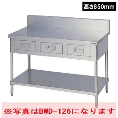 マルゼン 作業台　引出スノコ板付　BWD-074H(高さ850mm)