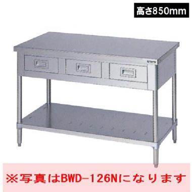 マルゼン  作業台　引出スノコ板付　BWD-044NH(高さ850mm)