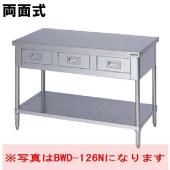 マルゼン  作業台　引出スノコ板付　両面式　BWD-129W　