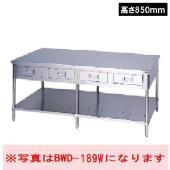 マルゼン  作業台　引出スノコ板付　BWD-187NH(高さ850mm)