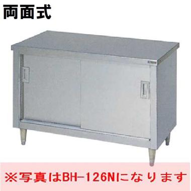 マルゼン  調理台引戸付　両面式　BH-129W　