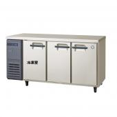 フクシマ コールドテーブル冷凍冷蔵庫  インバータ制御　LRC-151PM-E