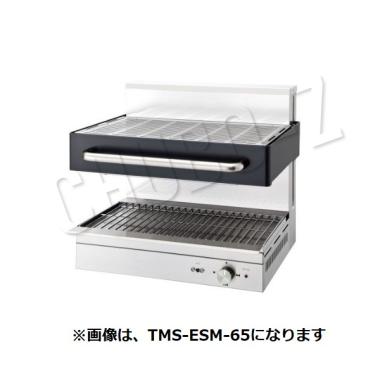 タニコー　電気サラマンダー　カーボンランプヒーター仕様　TMS-ESM-65F