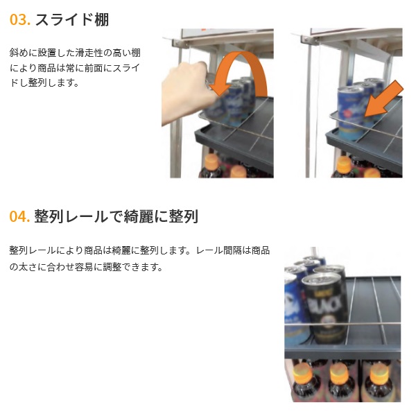 日本ヒーター SW30-E2|冷蔵ショーケース|ホットショーケース(缶