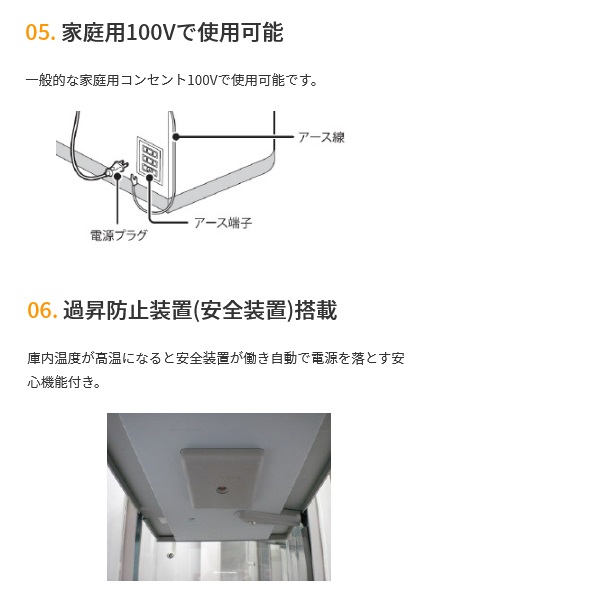 祝日 ETOU-tvilペットウォーマー PW90FOP-S3 3段 日本ヒーター機器