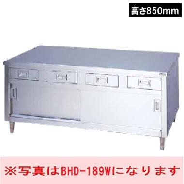 マルゼン  引出引戸付調理台　BHD-186NH(高さ850mm)