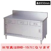 マルゼンBHD-096|引出付調理台 バックガードあり|引出付調理台|作業