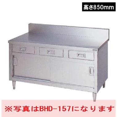 マルゼン 引出引戸付調理台　BHD-186H(高さ850mm)