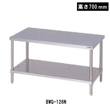 マルゼン  ガスコンロ台　BWG-126NH(高さ700mm)
