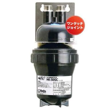 ホシザキ　製氷機専用浄水器　HK-50RB