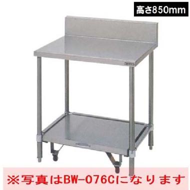 マルゼン 炊飯器台　BW-066CH(高さ850mm)