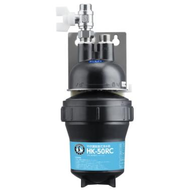 ホシザキ　製氷機専用浄水器　HK-50RB