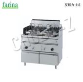 タニコー　スパゲティーボイラー(ガス)反転カゴ式　TGSB-A90WR