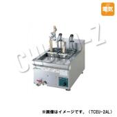 タニコー　スパゲティーボイラー(電気)冷凍麺専用　TCEU-4AL