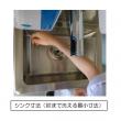 マルゼン   自動手指洗浄消毒器　BSHDX-044H　L5相当サイズ　SUS304　