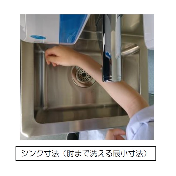 マルゼンBSHD-044H|自動手指洗浄消毒器|シンク|作業機器・板金類