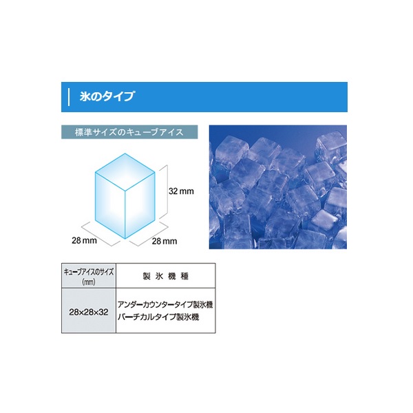 初回限定】 製氷機 大和冷機 65kg 受け取りのみ 店舗用品