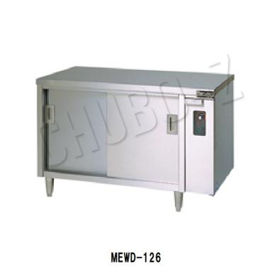 マルゼン 電気ディッシュウォーマテーブル　MEWD-126