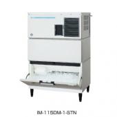 115kgタイプ ホシザキ製氷機 IM-115DM-1-STN (三相200V)