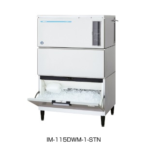 115kgタイプ ホシザキ製氷機 IM-115DWM-1-STN (水冷,三相200V)