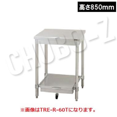 タニコー 炊飯台　TRE-R-75T (高さ850mm)　