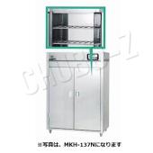 マルゼン MKH-055E|器具消毒保管庫|食器洗浄機 | 業務用厨房機器/調理 