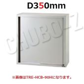 タニコー 吊戸棚(H600mm)　TRE-HCB-150 (D350)　