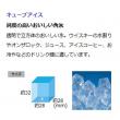 25kgタイプ ホシザキ　自然冷媒製氷機　IM-25M-NA