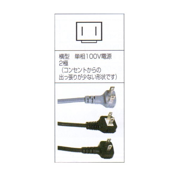 IM-45M-2|ホシザキ全自動製氷機 | 業務用厨房機器/調理道具通販サイト