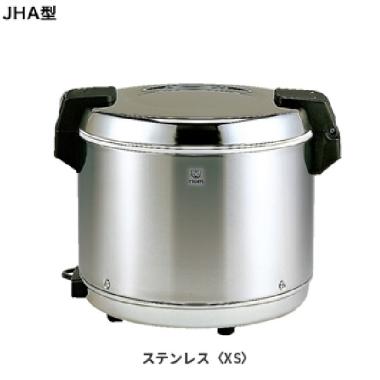 タイガー JHA-A54P(旧JHA-540A) 業務用 電子ジャー|厨房機器・熱機器 ...