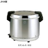 タイガー JHA-A40P(旧JHA-400A) 業務用 電子ジャー|厨房機器・熱機器 