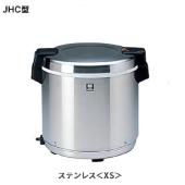 タイガー 業務用 電子ジャー JHC-A72P