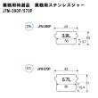 タイガー 業務用 ステンレスジャー JFM-390P