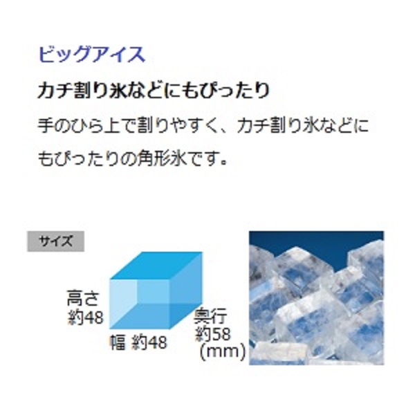 製氷機 業務用 ホシザキ IM-55M-2-S スターライトアイス 通販