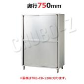 タニコー 戸棚　TRE-CB-180A(奥行750mm)　