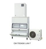 700kgタイプ ホシザキ製氷機 CM-700ASK-LAN-T (室外機,三相200V)