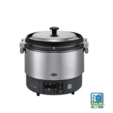 リンナイ RR-S300G2-H ガス炊飯器|厨房機器・熱機器 | 業務用厨房機器
