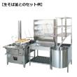 タニコー 麺棚　T-M-115　