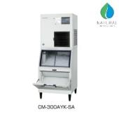 300kgタイプ ホシザキ製氷機 CM-300AYM-SA (空水冷,三相200V)