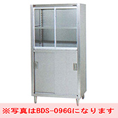 マルゼン 食器棚　BDS-097G