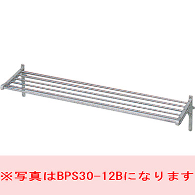 マルゼン パイプ棚　BPS25-09B　