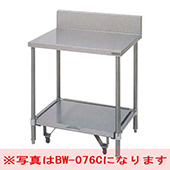 マルゼン  炊飯器台　BW-096C