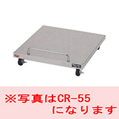 マルゼン  炊飯カート　CR-44　