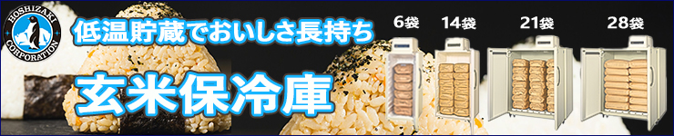 マルゼン MHS-044 ホットショーケース 21年製 Maruzen 未使用品 MHS-044 マルゼン ホットショーケース フードショーケース 保温